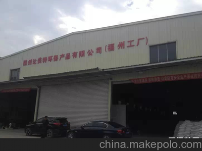 凈衛(wèi)士硅藻泥的優(yōu)勢(shì)圖片,凈衛(wèi)士硅藻泥的優(yōu)勢(shì)圖片大全,福州比美特環(huán)保產(chǎn)品-