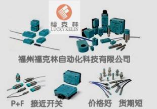 現(xiàn)貨供應(yīng)NBN4-12GM50-E2價(jià)格_現(xiàn)貨供應(yīng)NBN4-12GM50-E2廠家_世界工廠網(wǎng)產(chǎn)品信息庫